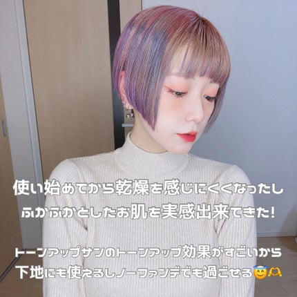 ドクタージー ブラックスネイル コラーゲンミスト/Dr.G/ミスト状化粧水を使ったクチコミ(4枚目)