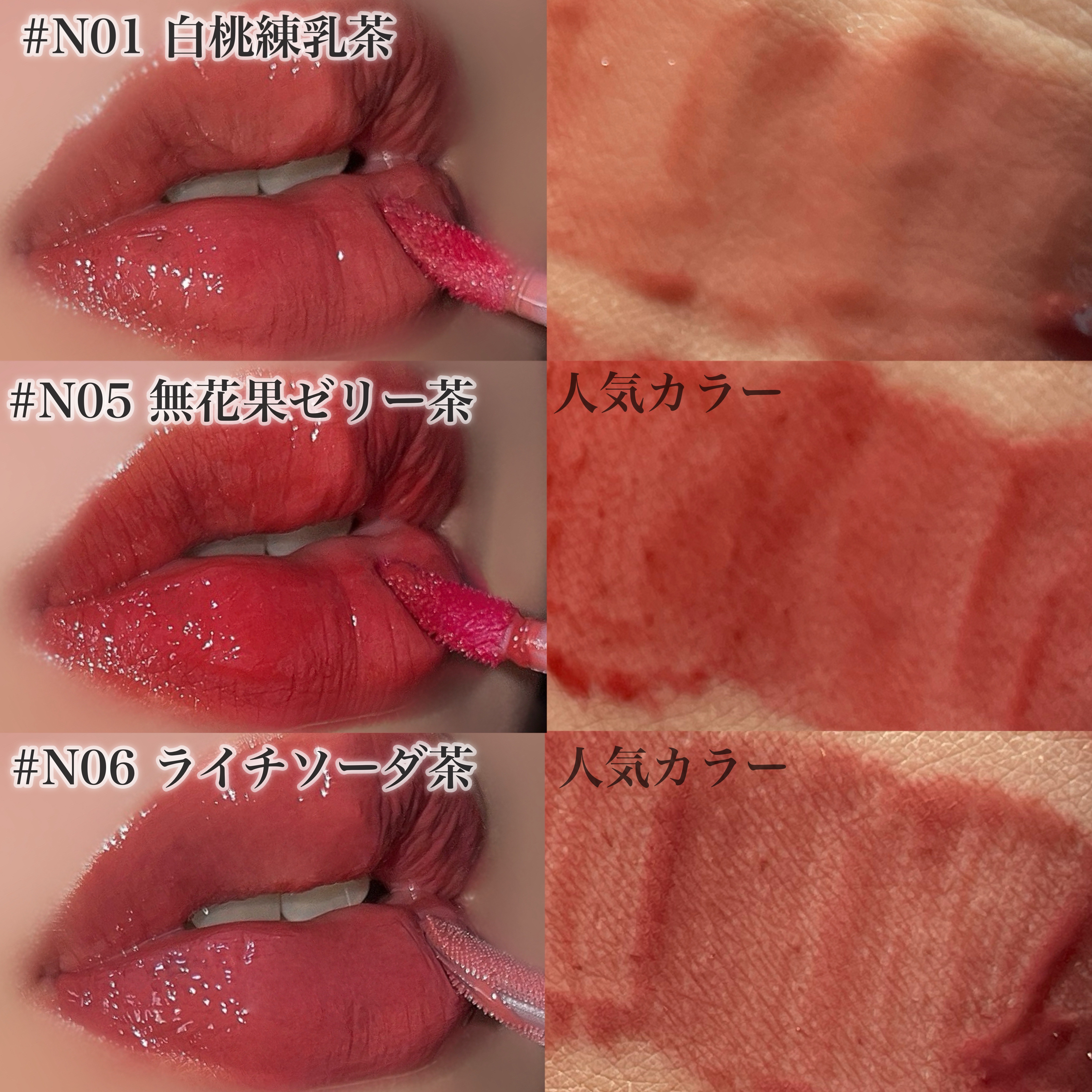 JUDYDOLL 果実茶ティントリップ/JUDYDOLL/リップティントを使ったクチコミ（3枚目）