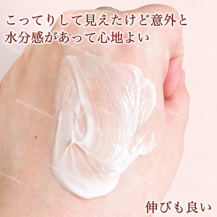 メープルエナジーインフュージングクリーム/Klairs/フェイスクリームを使ったクチコミ(4枚目)