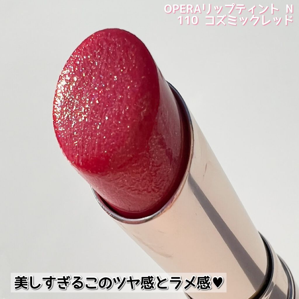 オペラ リップティント N/OPERA/リップティントを使ったクチコミ(4枚目)