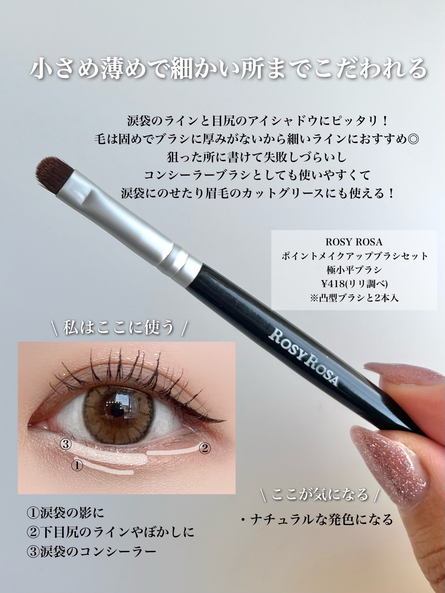 #219 ペンシル ブラシ/M・A・C/メイクブラシを使ったクチコミ(4枚目)