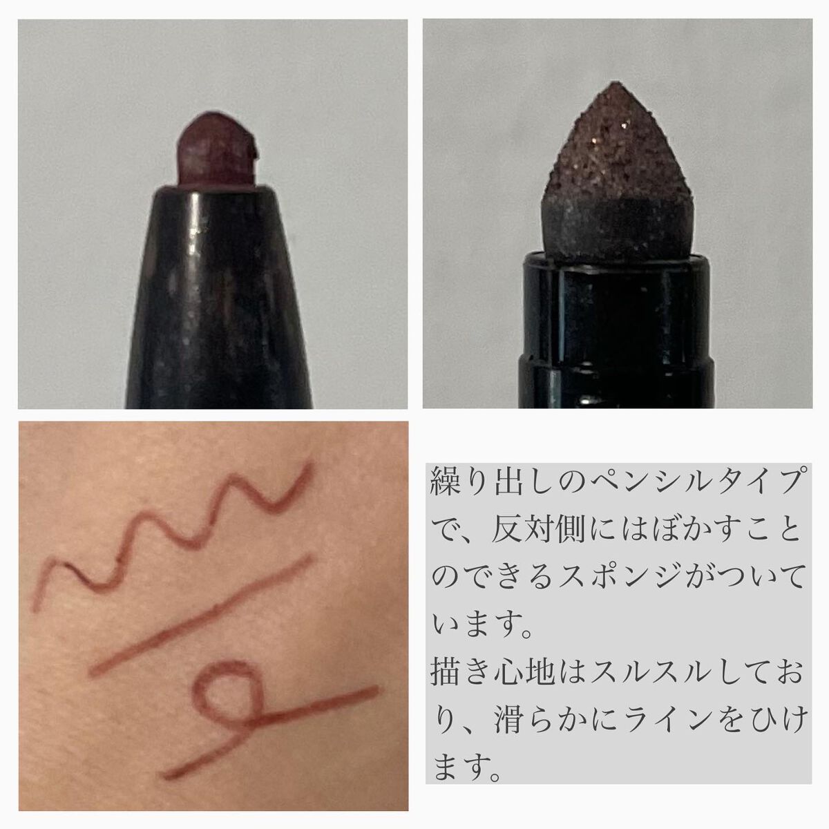 ラスティング ジェルアイライナー/Elégance/ジェルアイライナーを使ったクチコミ（2枚目）