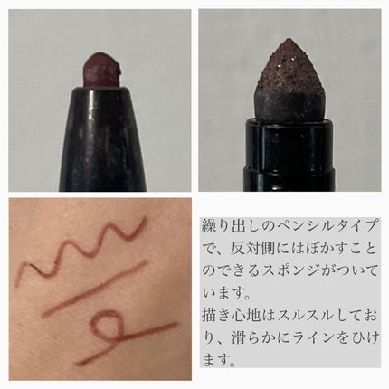 Elégance ラスティング ジェルアイライナーのクチコミ「.
-エレガンス
-ファインラスティングジェルアイライナー BR22
-カートリッジ:1980.....」(2枚目)