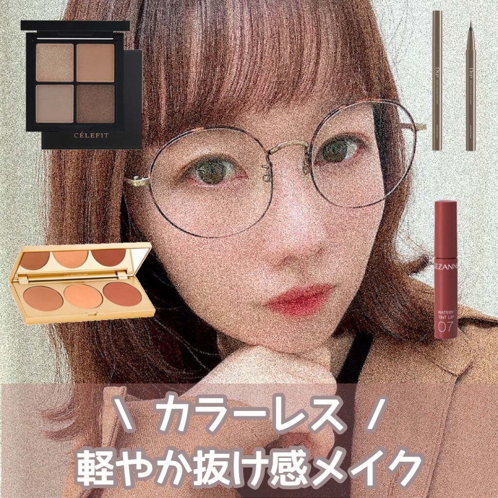 THE BELLA COLLECTION mini 02/CELEFIT/アイシャドウパレットを使ったクチコミ（1枚目）