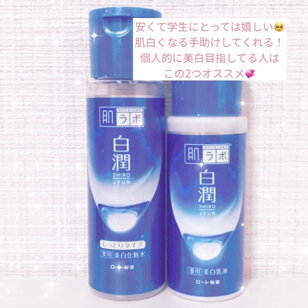 リップエッセンス/無印良品/リップケアを使ったクチコミ(2枚目)