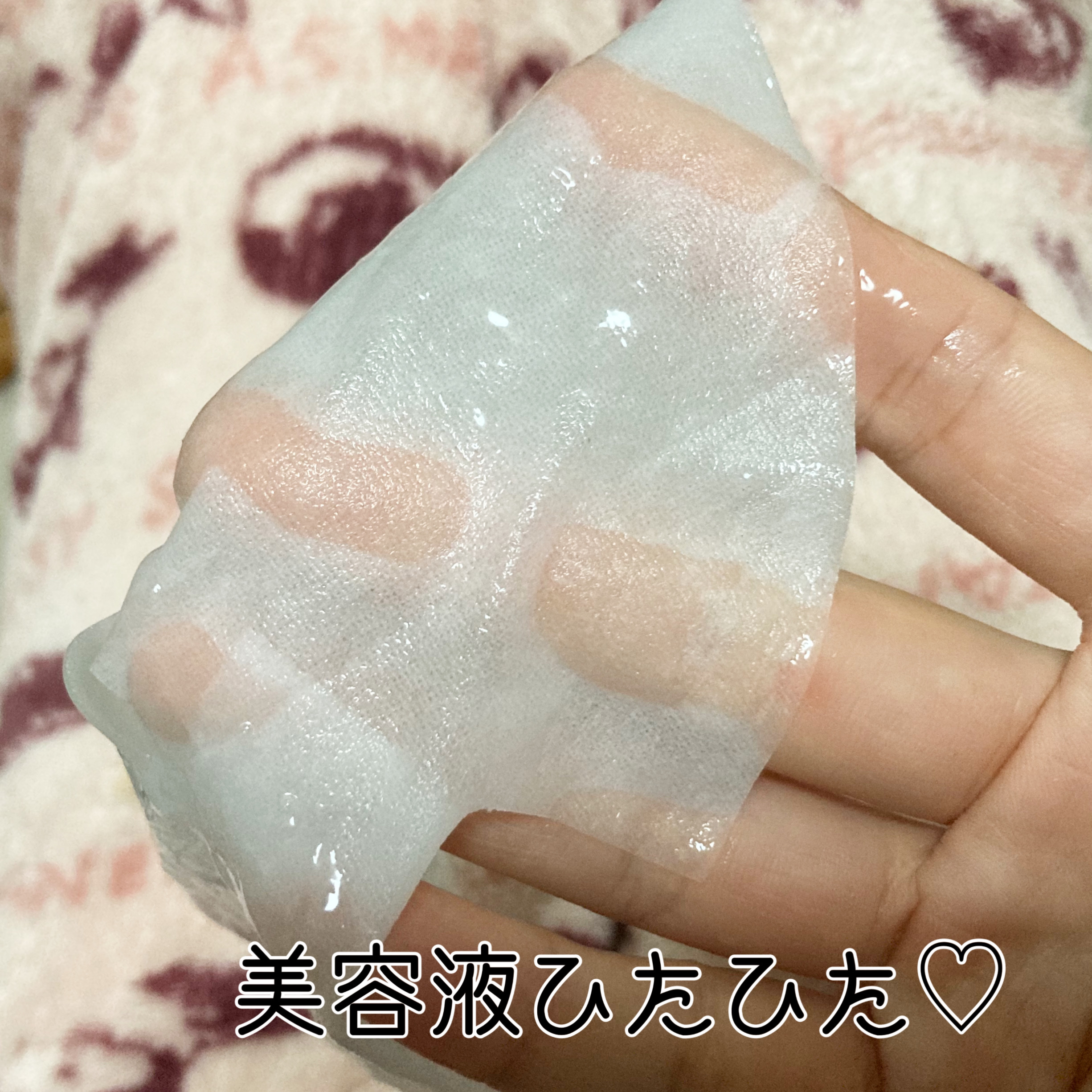 ビタ ジェニックゼリーマスク リフティング/BANOBAGI/シートマスク・パックを使ったクチコミ（2枚目）