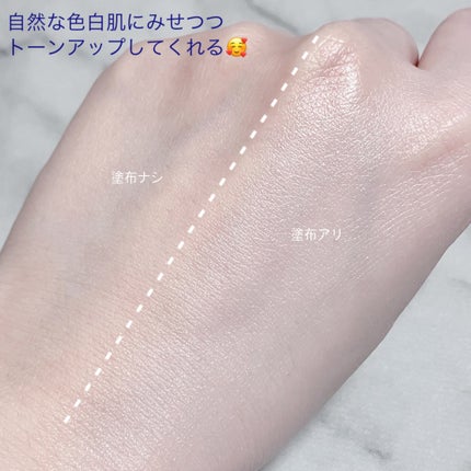 トーンアップカラープライマー /Ririmew/化粧下地を使ったクチコミ(6枚目)