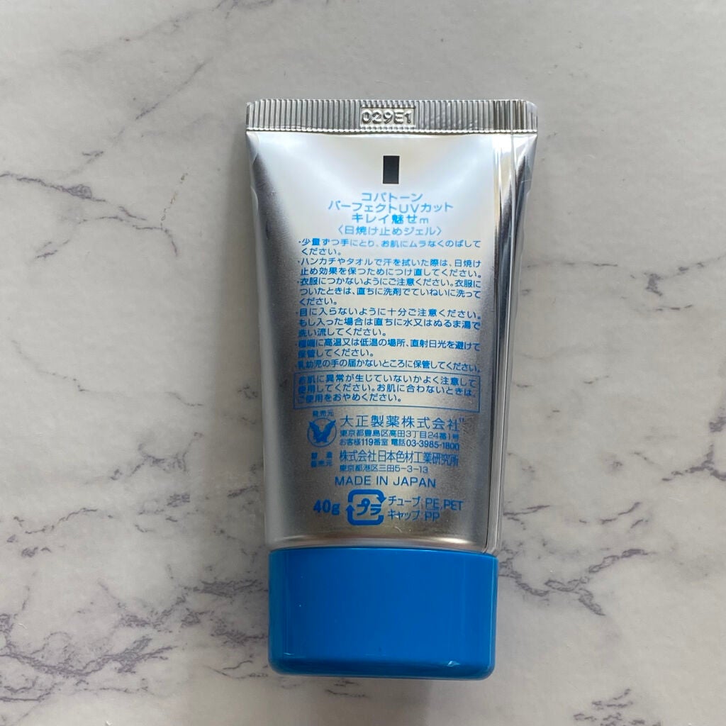 ã³ãããŒã³ ãã¬ã€é
ãããã·ã¥ããè/ã³ãããŒã³/æ¥çŒãæ¢ãã¯ãªãŒã ã䜿ã£ãã¯ãã³ãïŒ4æç®ïŒ