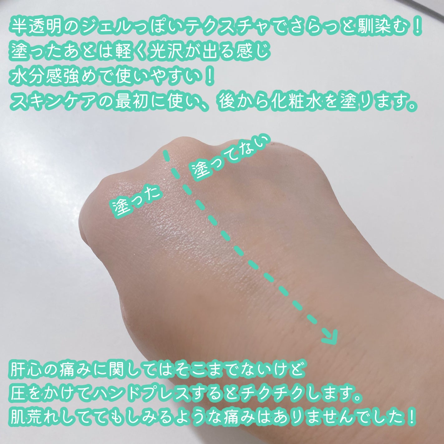 リードルショット100/VT/美容液を使ったクチコミ(2枚目)