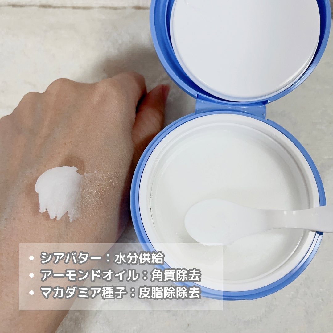 カラーフードシリーズホワイトホールサムクレンジングバーム/Tovegan/クレンジングバームを使ったクチコミ(4枚目)