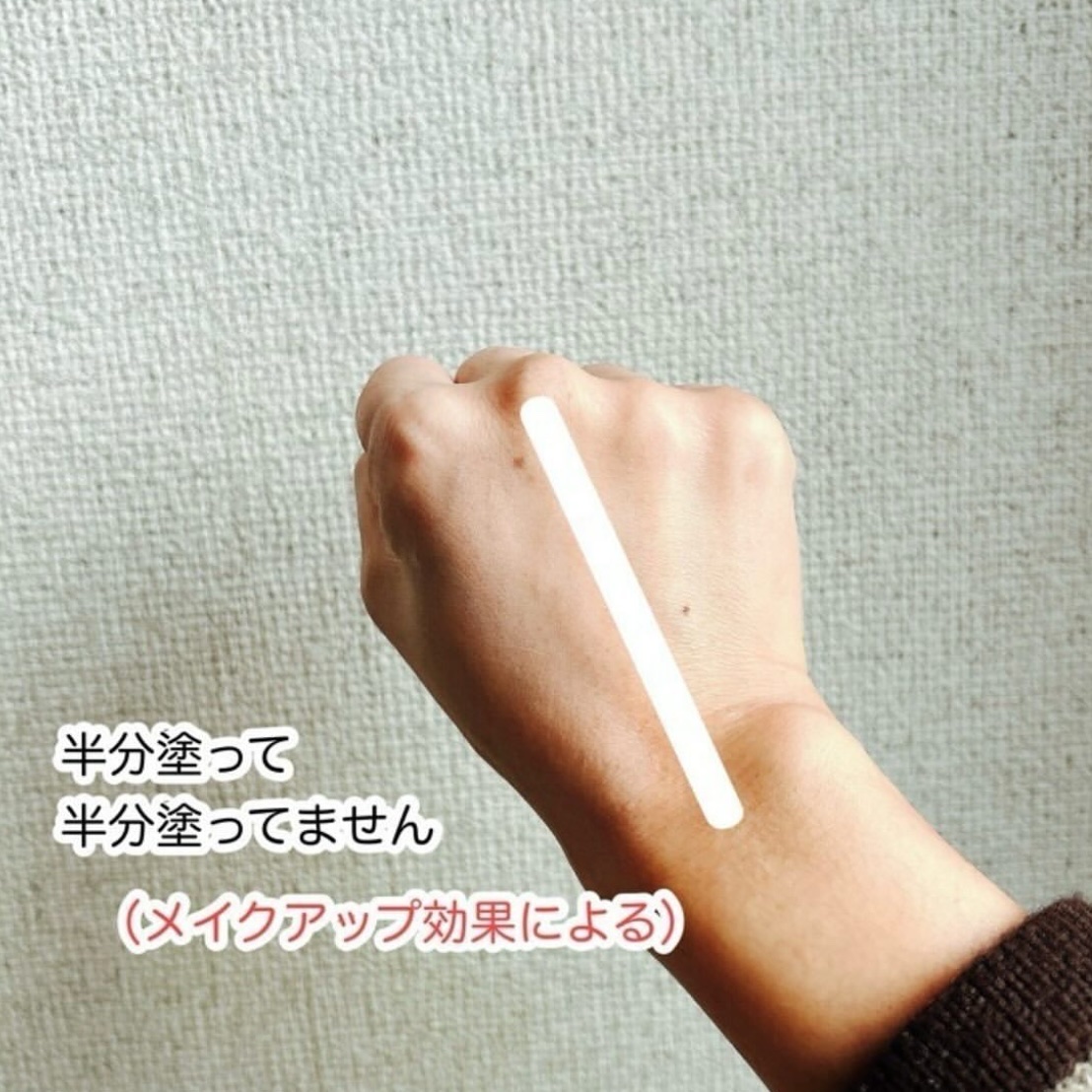 ホワイトニングドレストーンアップクリーム/COSNORI/化粧下地を使ったクチコミ（3枚目）