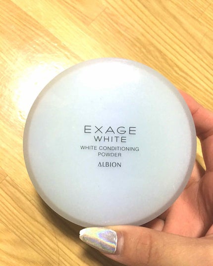 エクサージュホワイト ホワイトコンディショニング パウダー/ALBION/ルースパウダーを使ったクチコミ(1枚目)
