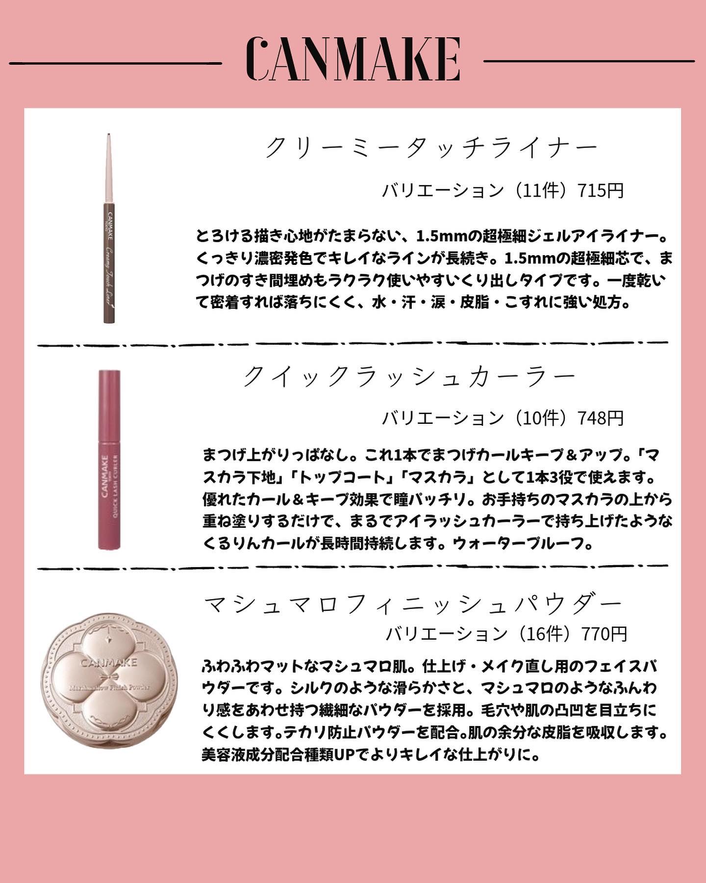 スタイリングデュアルアイブロウ/キャンメイク/アイブロウを使ったクチコミ（3枚目）