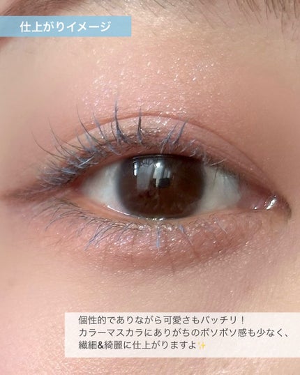 まつパ級 フィルム マスカラ (極細)/FASIO/マスカラを使ったクチコミ(5枚目)