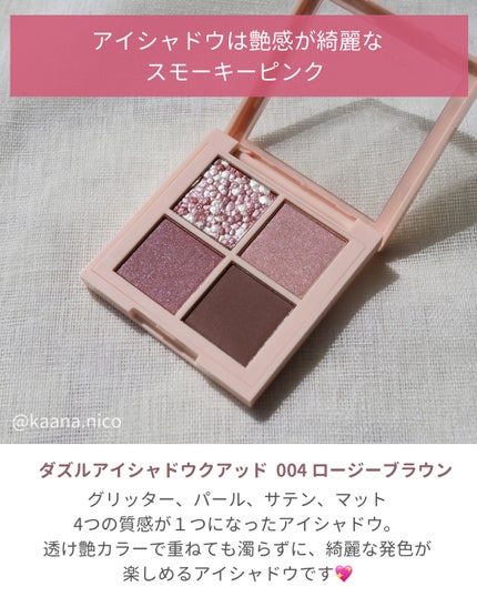 レブロン キス シュガー スクラブ/REVLON/リップスクラブを使ったクチコミ(2枚目)