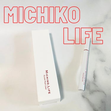 メイクコントロールライナー/MICHIKO.LIFE/リキッドアイライナーを使ったクチコミ（1枚目）