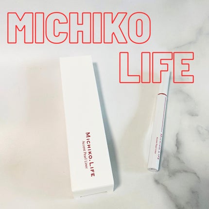 メイクコントロールライナー/MICHIKO.LIFE/リキッドアイライナーを使ったクチコミ(1枚目)