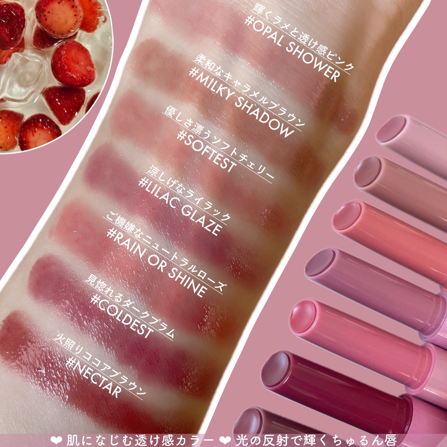 3CE シャインリフレクター/3CE/口紅を使ったクチコミ(3枚目)