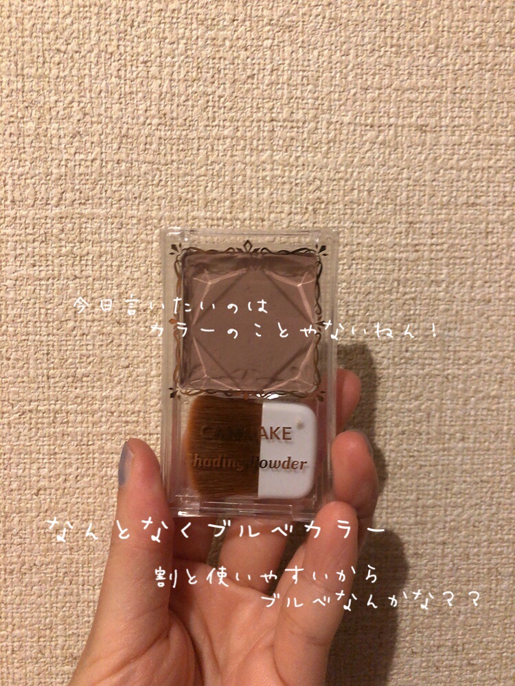 ブラシ クレンザー/M・A・C/その他化粧小物を使ったクチコミ（2枚目）