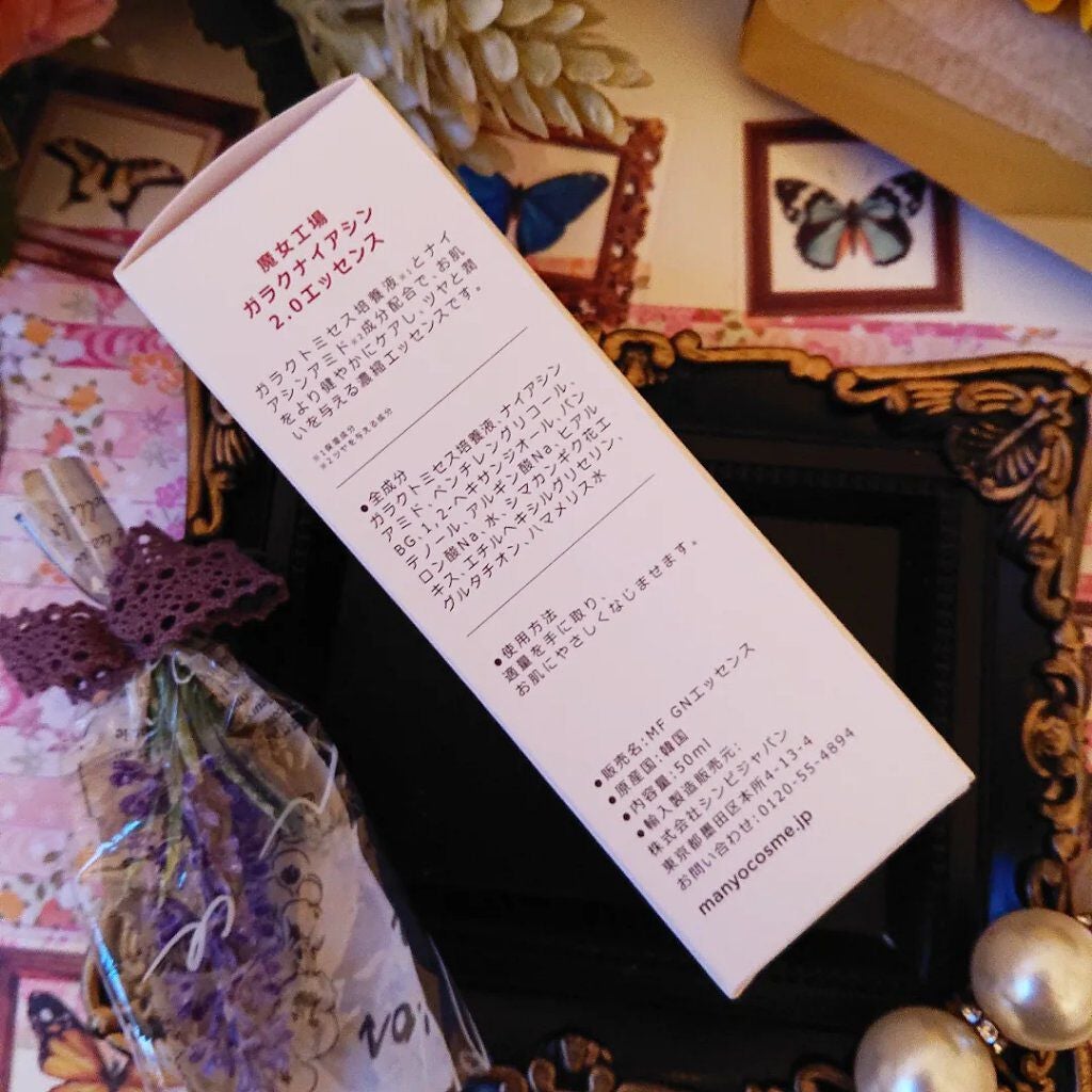 ガラクナイアシン2.0エッセンス/manyo/美容液を使ったクチコミ(7枚目)