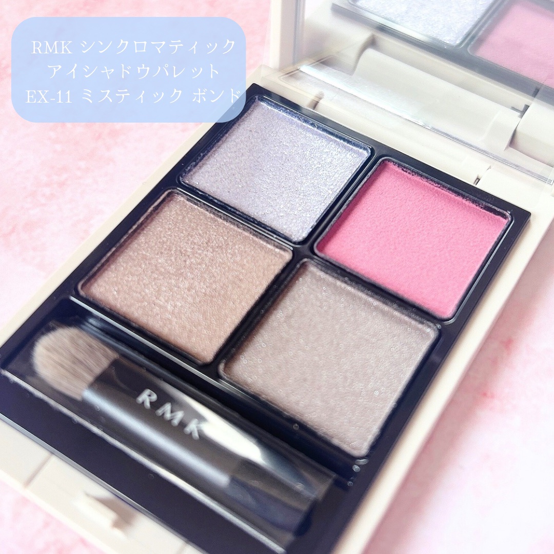 RMK グロースティック/RMK/スティックハイライトを使ったクチコミ（2枚目）