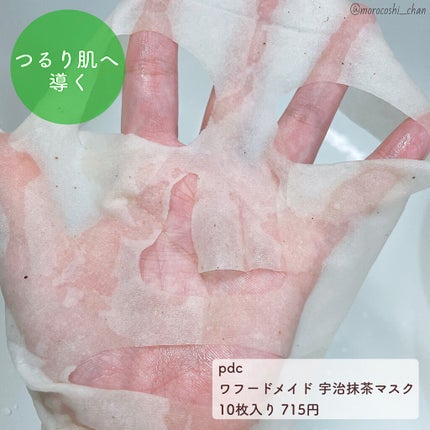 ワフードメイド 宇治抹茶マスク/pdc/シートマスク・パックを使ったクチコミ(2枚目)