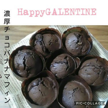 🌹*･(しおりﾟдﾟ)ﾎｽｨ…【agm】 on LIPS 「HappyGALENTINE🍫💝第2弾！！初めて濃厚チョコバナ..」（1枚目）