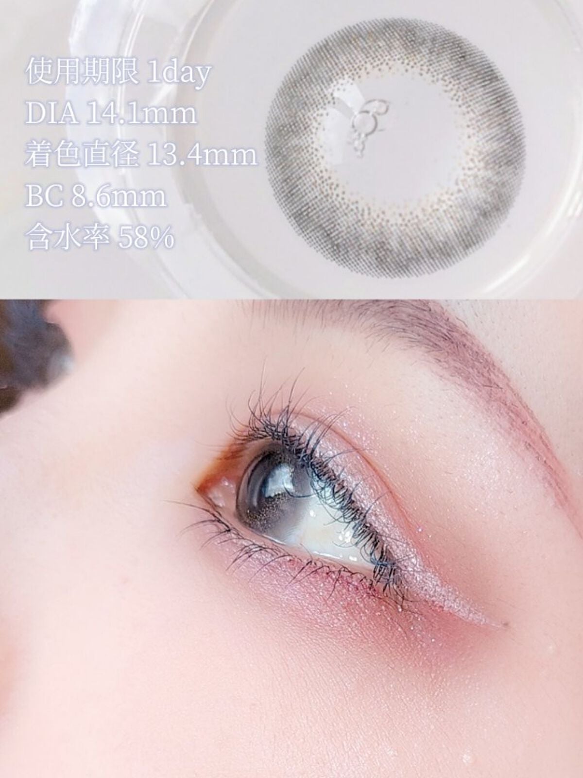 HARNE 1day/HARNE/ワンデー(1DAY)カラコンを使ったクチコミ(3枚目)