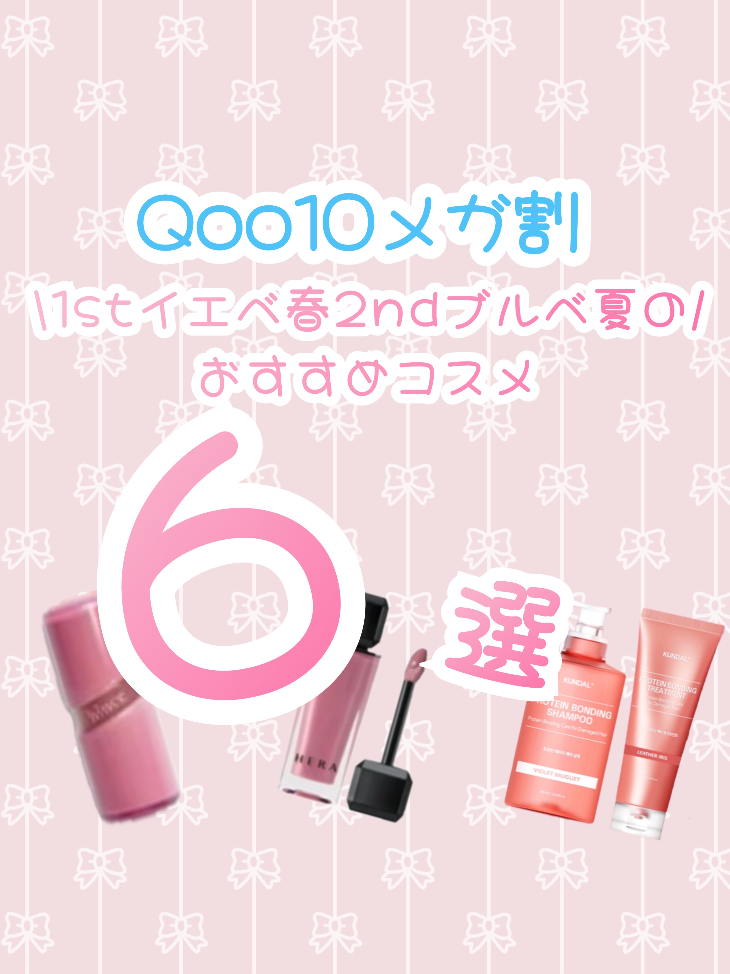 トゥルーディメンションラディアンスバーム/hince/スティックハイライトを使ったクチコミ（1枚目）