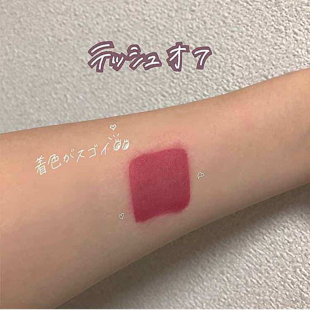 ビビッドコットン インクティント/innisfree/口紅を使ったクチコミ(3枚目)