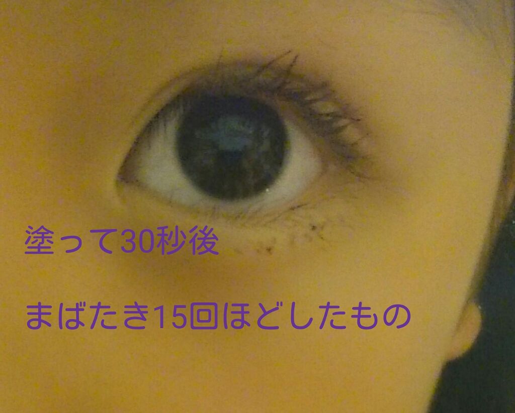 ラッシュエキスパンダー エッジマイスター F/MAJOLICA MAJORCA/マスカラを使ったクチコミ(3枚目)