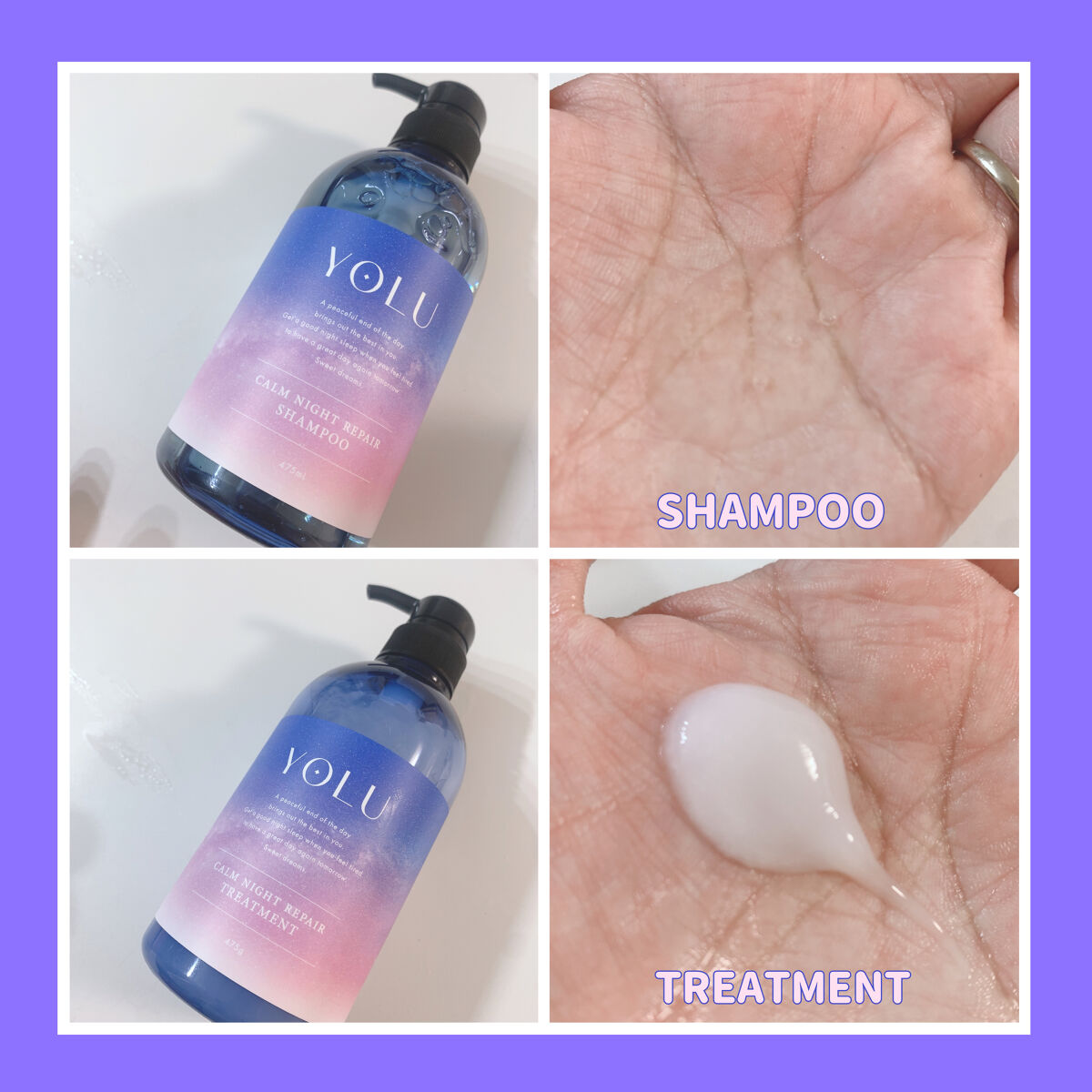 カームナイトリペアシャンプー／トリートメント/YOLU/市販シャンプーを使ったクチコミ（2枚目）