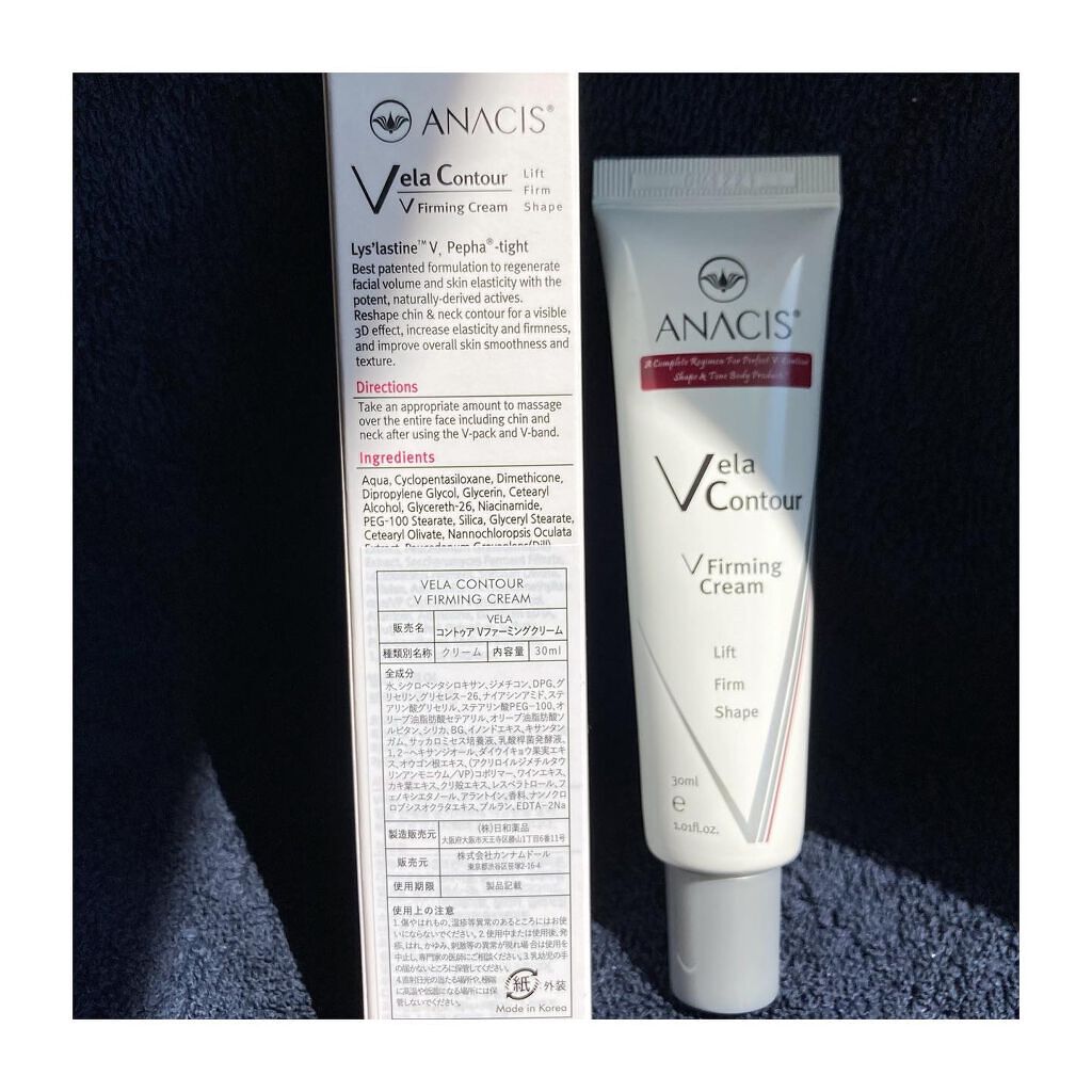 ベラコントゥアーフォーミングクリーム/ANACIS/フェイスクリームを使ったクチコミ(2枚目)