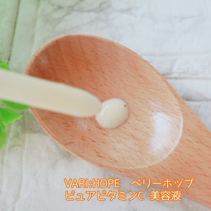 8デイズピュアビタミンCアンプル/VARI:HOPE/美容液を使ったクチコミ(5枚目)