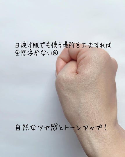 コントロールベイスe/IPSA/化粧下地を使ったクチコミ(4枚目)