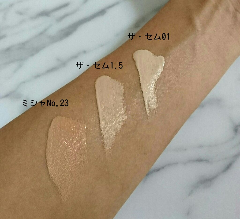 ザ コンシーラー/MISSHA/リキッドコンシーラーを使ったクチコミ（2枚目）