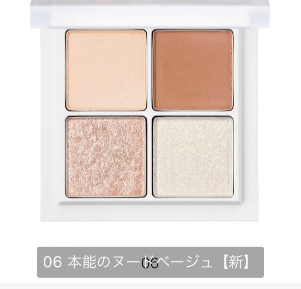 THE アイパレR/b idol/アイシャドウパレットを使ったクチコミ(3枚目)