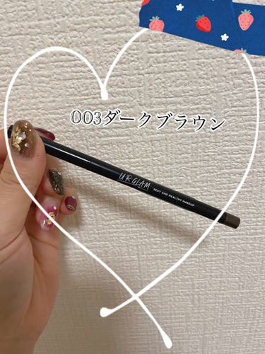  UR GLAM　GEL EYELINER/U R GLAM/ジェルアイライナーを使ったクチコミ（2枚目）