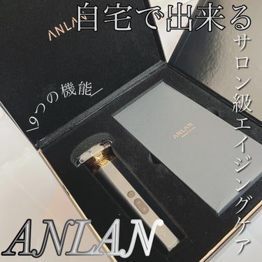 RF温冷美顔器PRO/ANLAN/美顔器・マッサージを使ったクチコミ（1枚目）