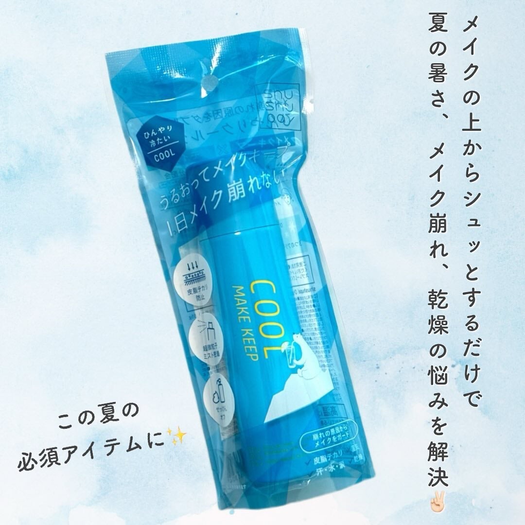 ひんやりメイクキープスプレー+/shushupa!/ミスト状化粧水を使ったクチコミ(2枚目)