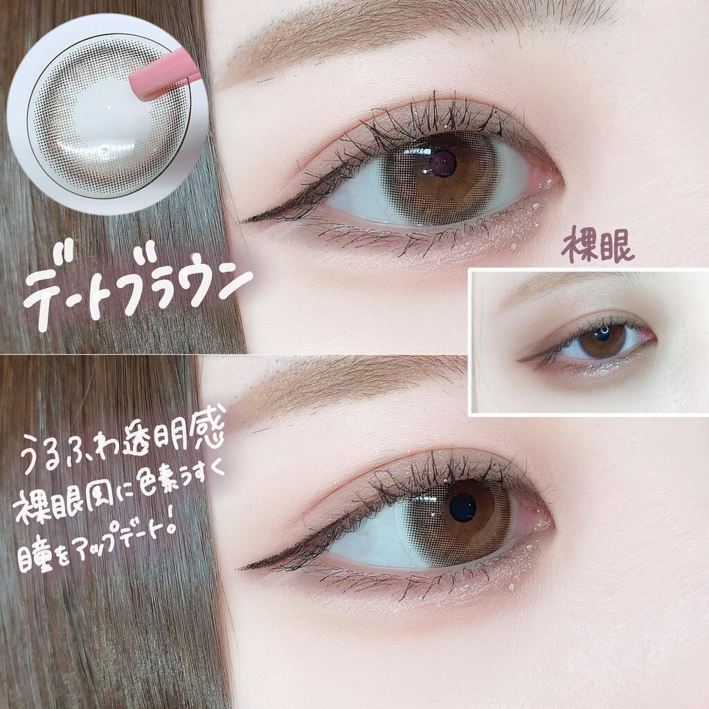 candymagic1day（キャンディーマジックワンデー）/candy magic/ワンデー（１DAY）カラコンを使ったクチコミ（2枚目）