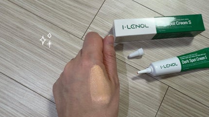 アイレノール クマクリーム/IRENOL/アイケア・アイクリームを使ったクチコミ(3枚目)