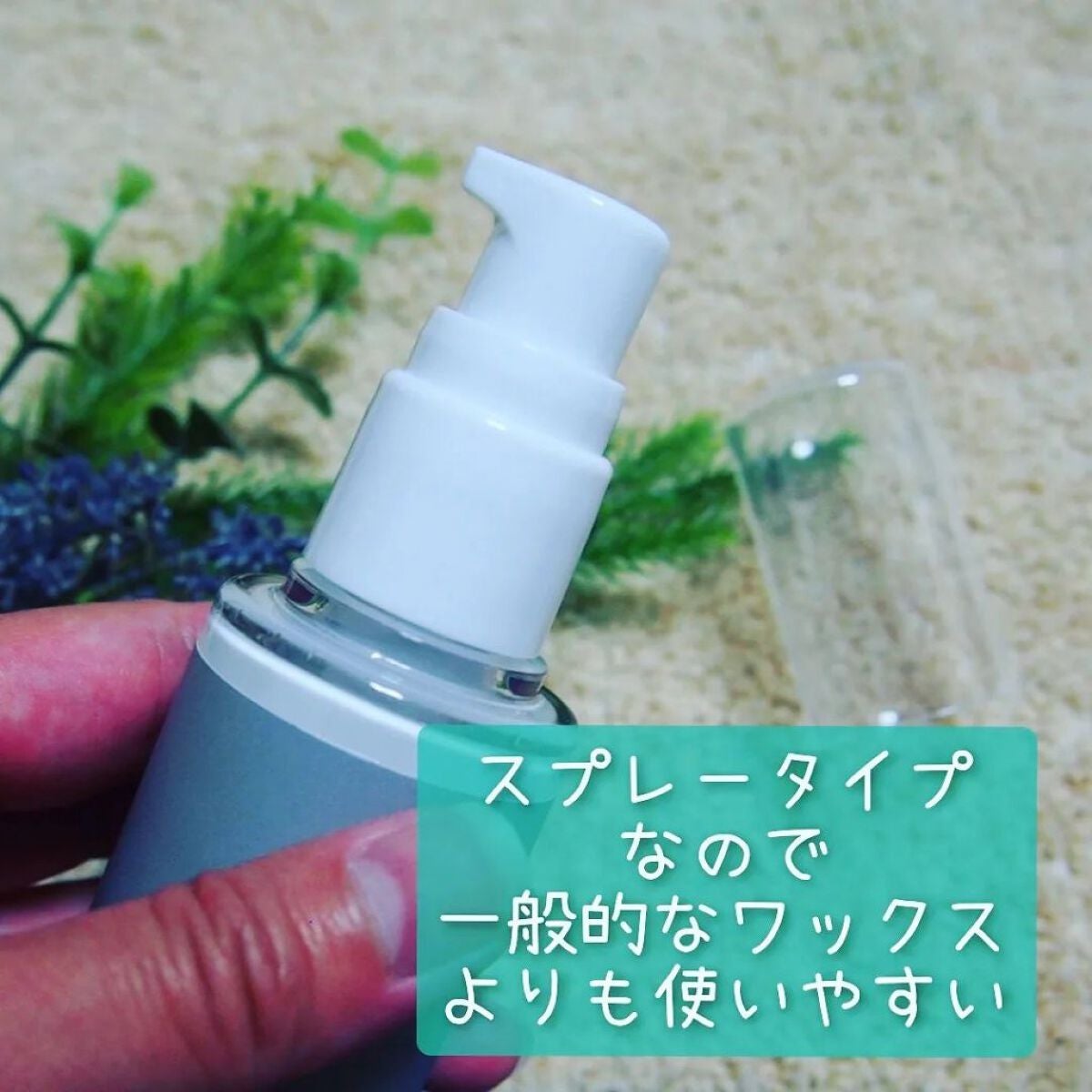 Tricos Oganic wax/Tricos/ヘアワックス・クリームを使ったクチコミ(2枚目)