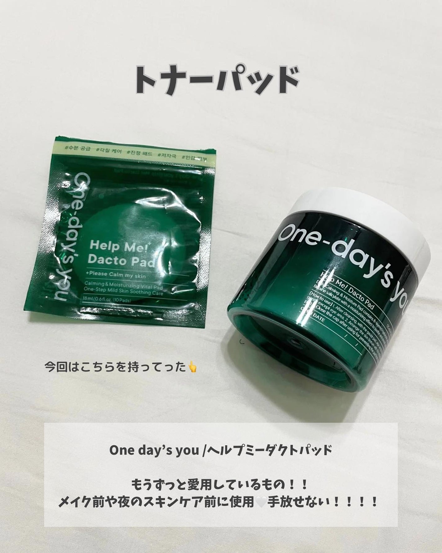 ドリームグロウマスク RR(透明感・キメ)/FEMMUE/シートマスク・パックを使ったクチコミ(5枚目)