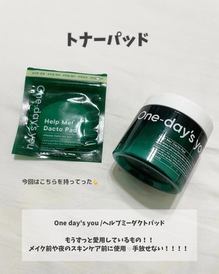 ドリームグロウマスク RR(透明感・キメ)/FEMMUE/シートマスク・パックを使ったクチコミ(5枚目)