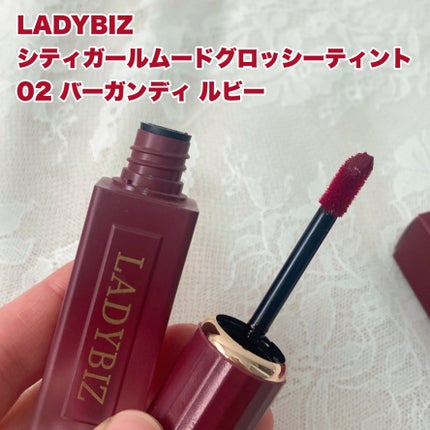 シティガールムードグロッシーティント/LADYBIZ/リップティントを使ったクチコミ(2枚目)