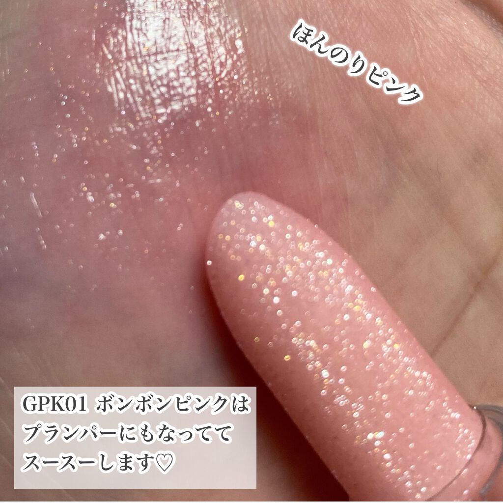 グリッタープリズム ティントリップ/MISSHA/口紅を使ったクチコミ（3枚目）