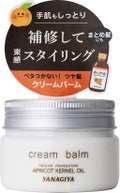 あんず油 スタイリングと保湿のクリームバーム / 柳屋あんず油
