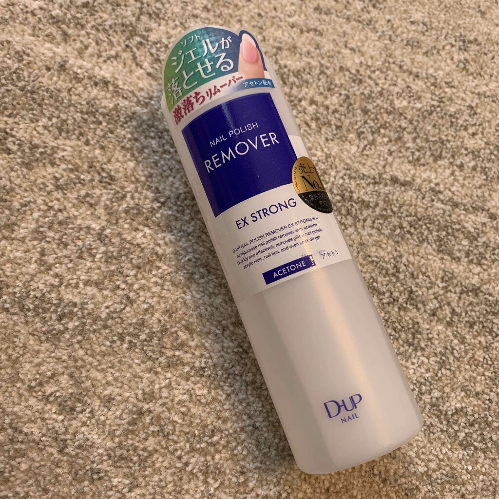ネイルポリッシュリムーバー/パラドゥ/除光液を使ったクチコミ（1枚目）