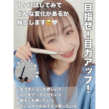 アルマダスタイル EGUTAM エグータムのクチコミ「ご閲覧ありがとうございます😊💓
お気軽に絡んでください〜🥺
・
本当いよいよ年末って感じがして.....」（3枚目）